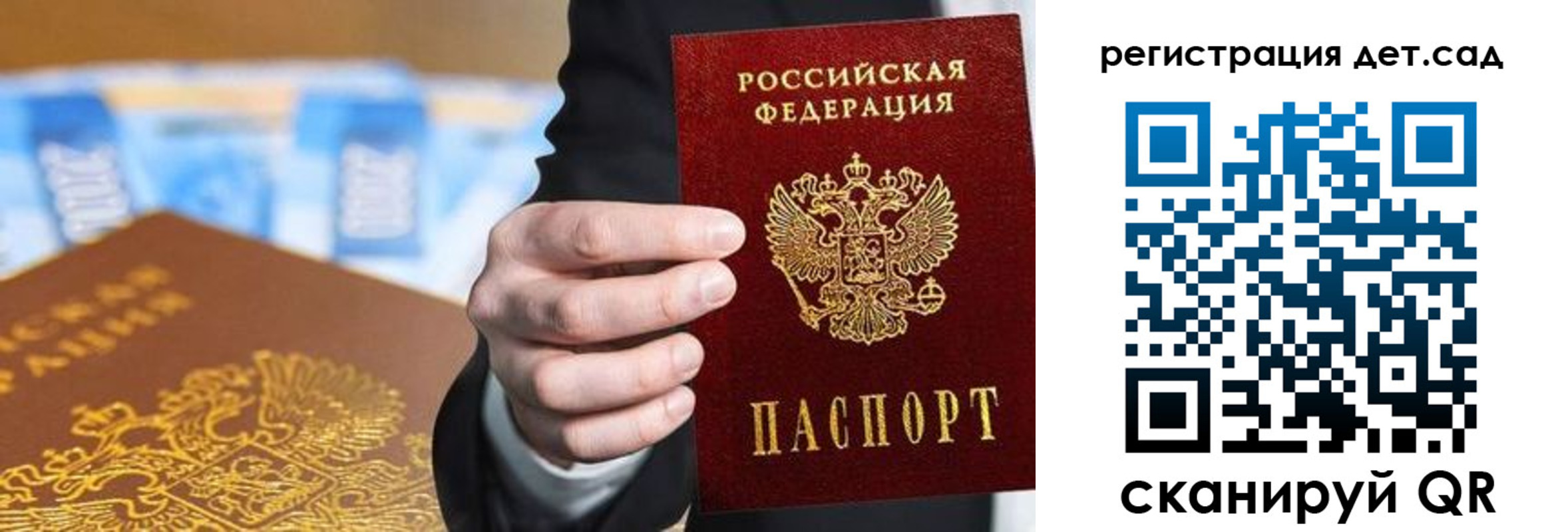 прописка от собственника в Красноуфимске