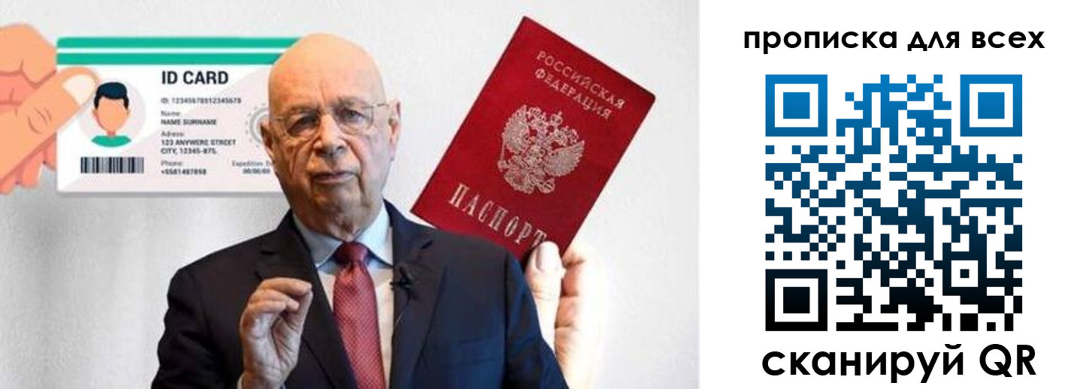 временная регистрация законно в Красноуфимске