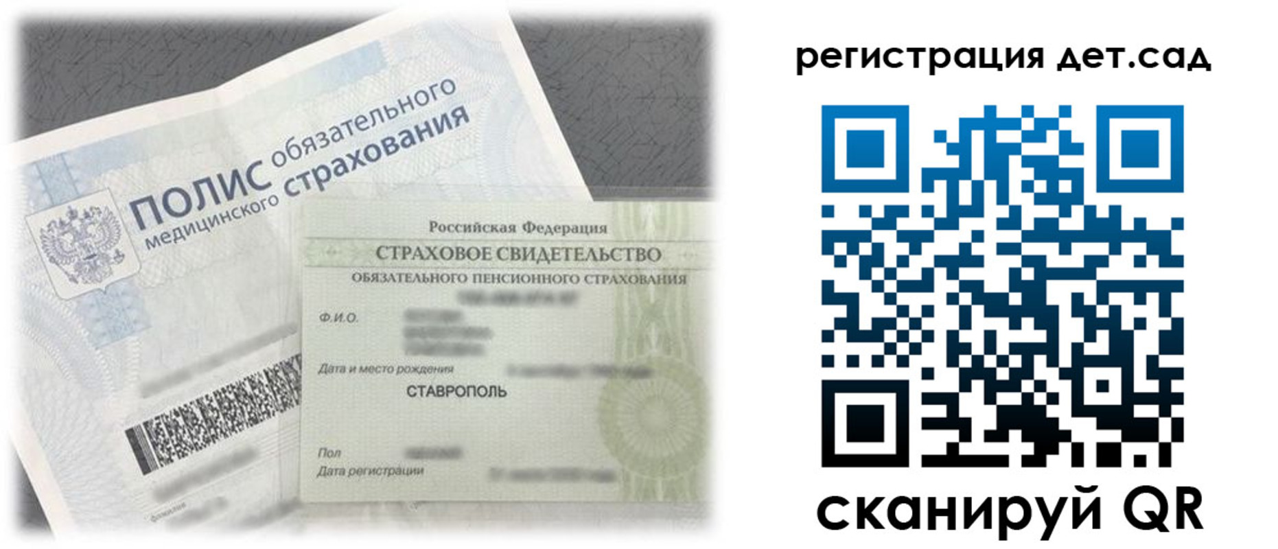 временная регистрация адрес в Красноуфимске